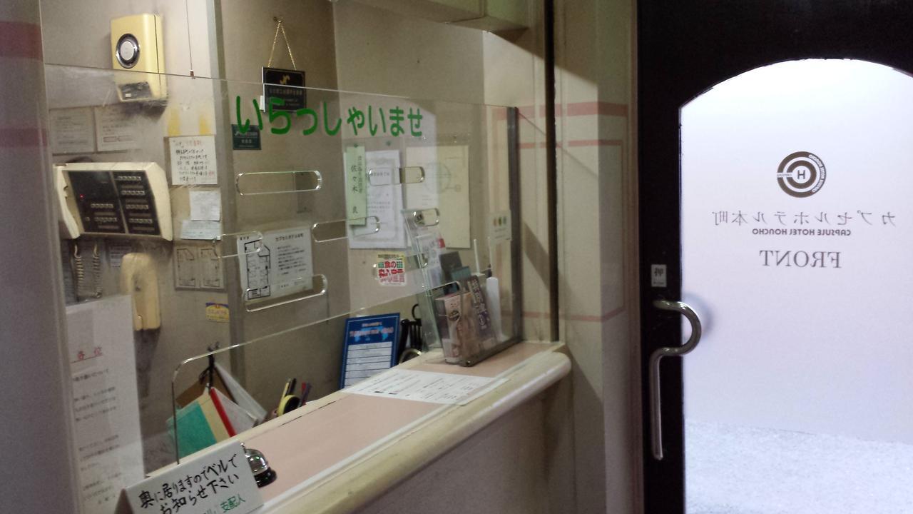 Capsule Hotel Honcho Sendai Zewnętrze zdjęcie